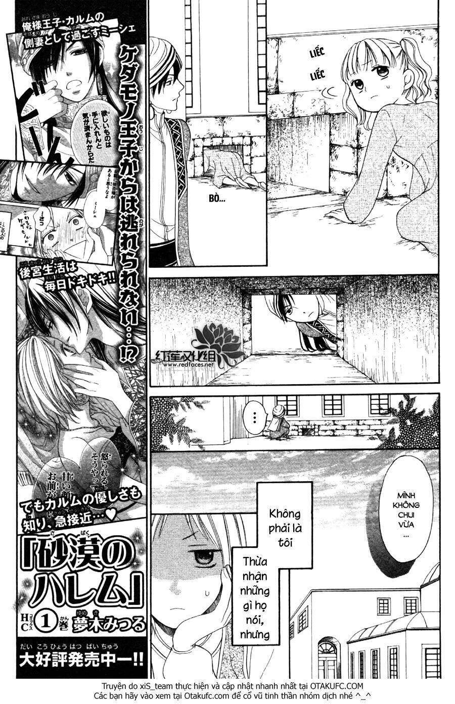 Sabaku No Harem Chapter 5 - Trang 2