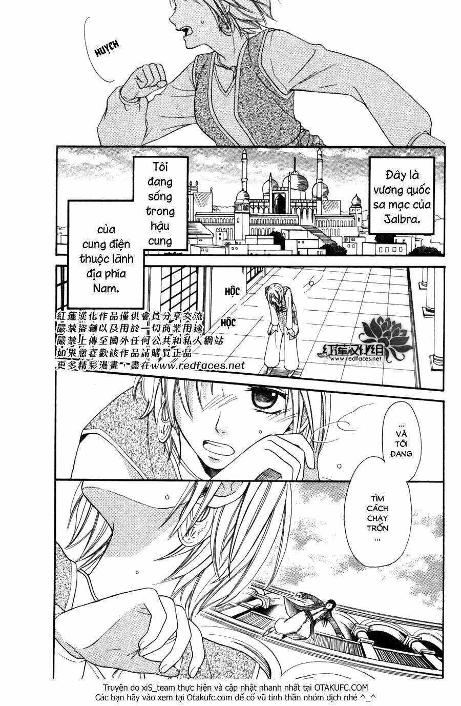 Sabaku No Harem Chapter 5 - Trang 2