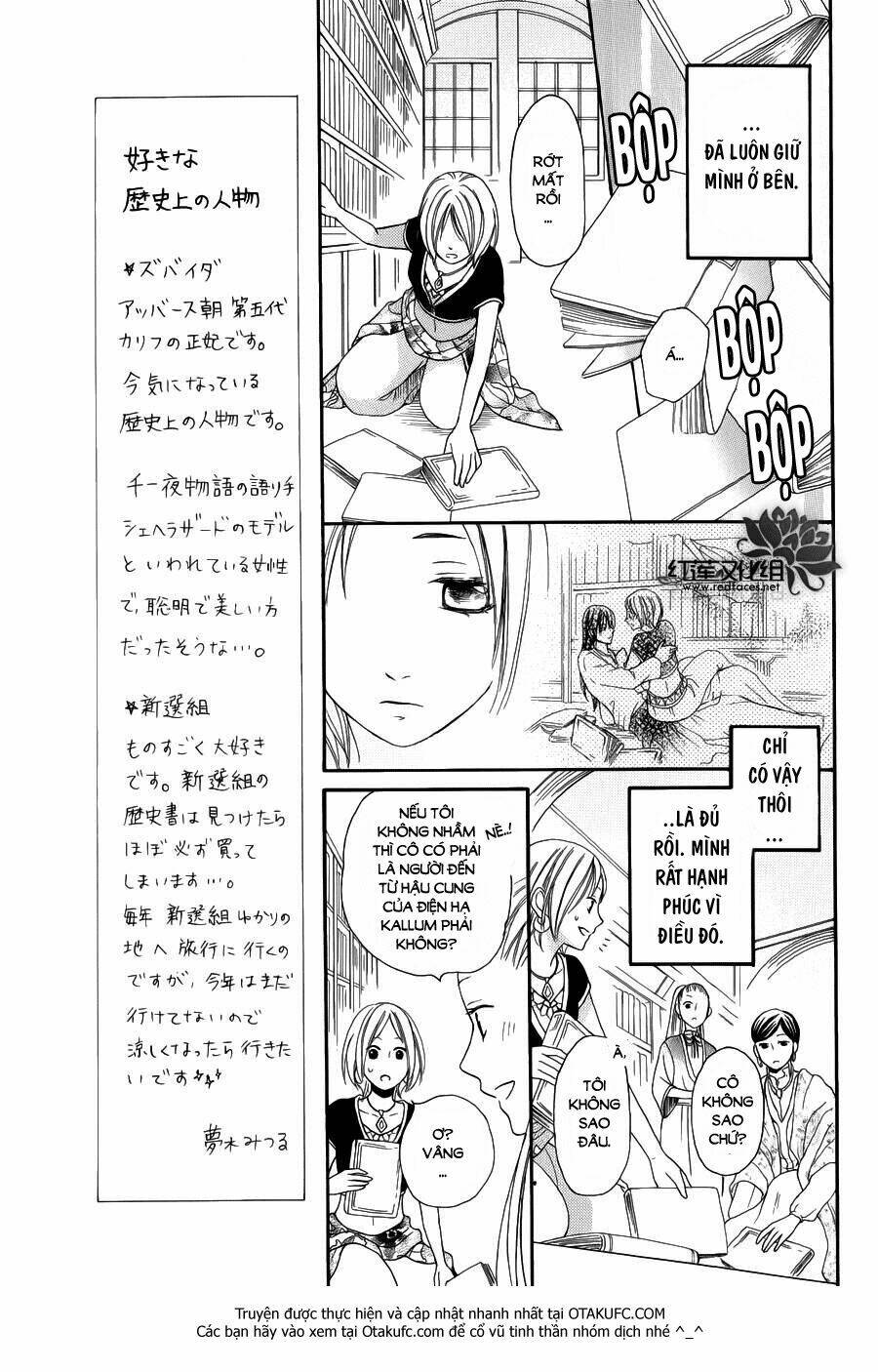 Sabaku No Harem Chapter 4 - Trang 2