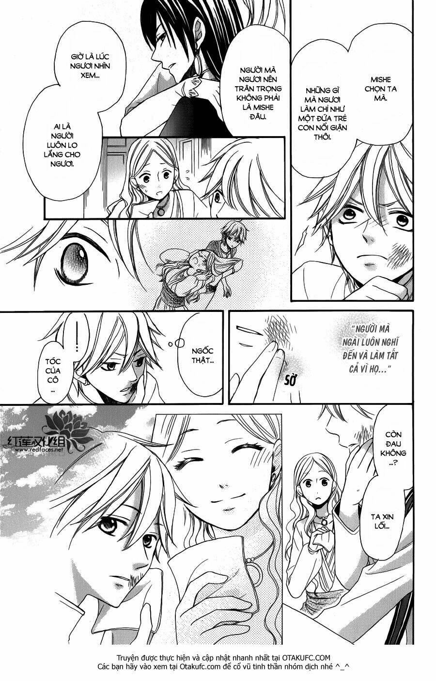 Sabaku No Harem Chapter 4 - Trang 2