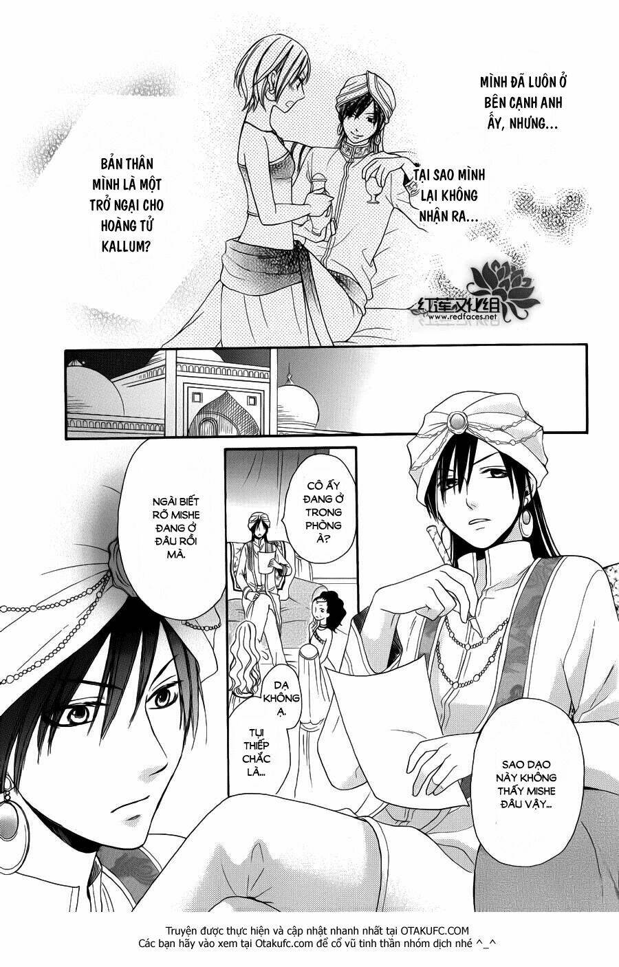 Sabaku No Harem Chapter 4 - Trang 2