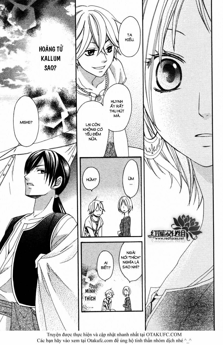 Sabaku No Harem Chapter 3 - Trang 2