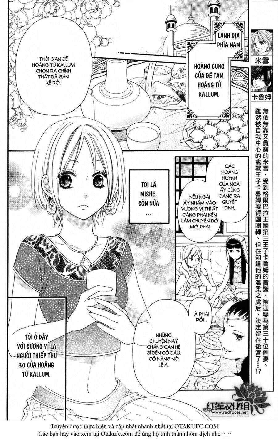 Sabaku No Harem Chapter 3 - Trang 2