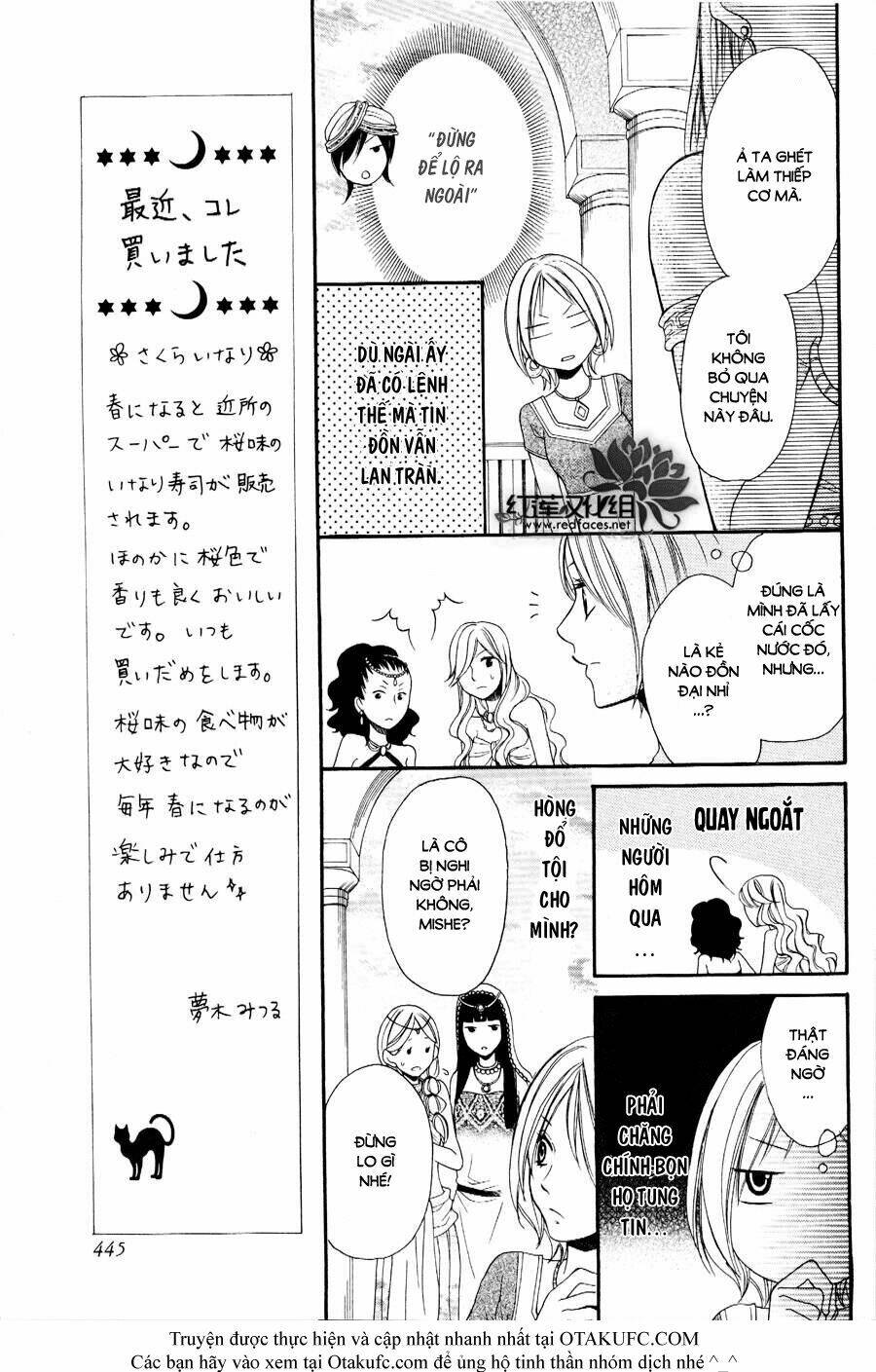 Sabaku No Harem Chapter 2 - Trang 2