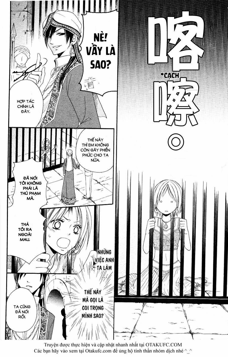 Sabaku No Harem Chapter 2 - Trang 2