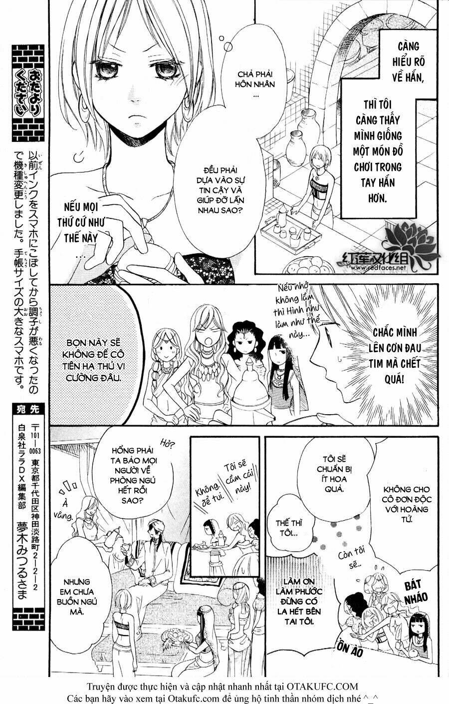 Sabaku No Harem Chapter 2 - Trang 2