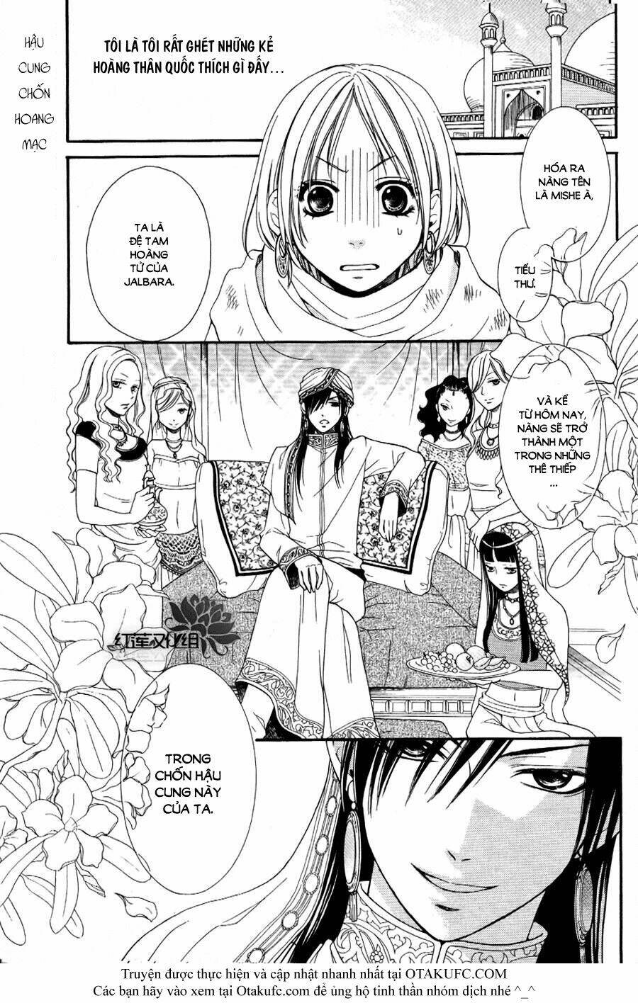 Sabaku No Harem Chapter 1 - Trang 2