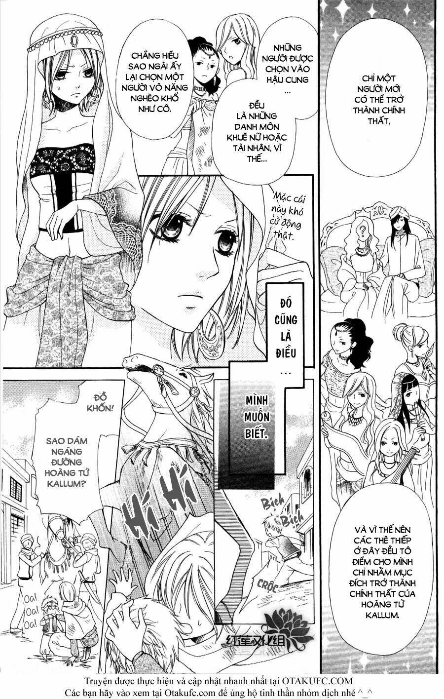 Sabaku No Harem Chapter 1 - Trang 2