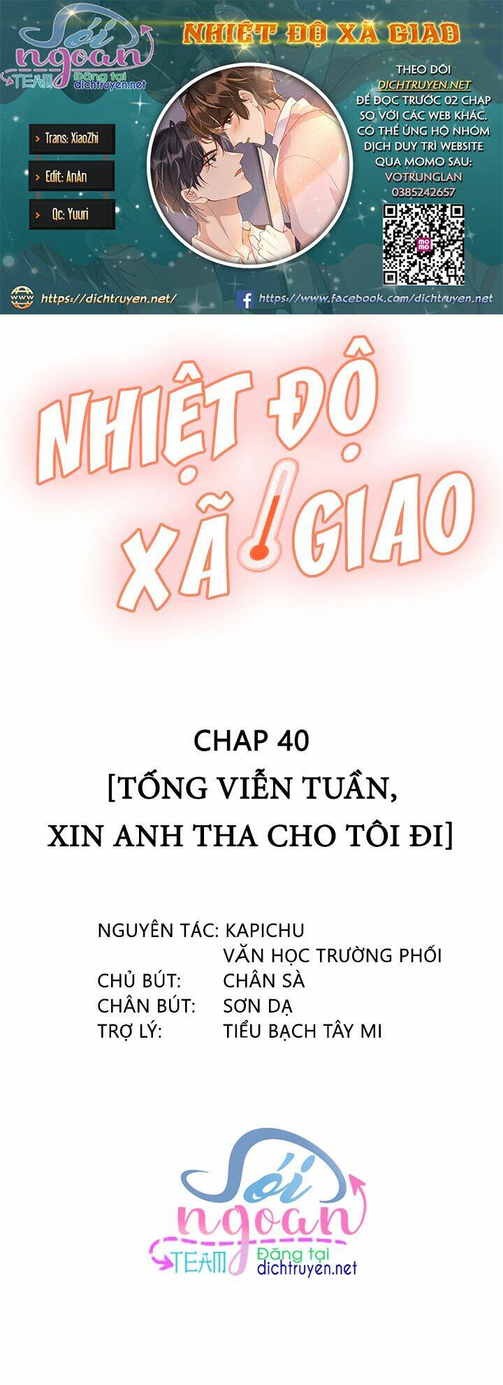 Nhiệt Độ Xã Giao Chapter 40 - Trang 2