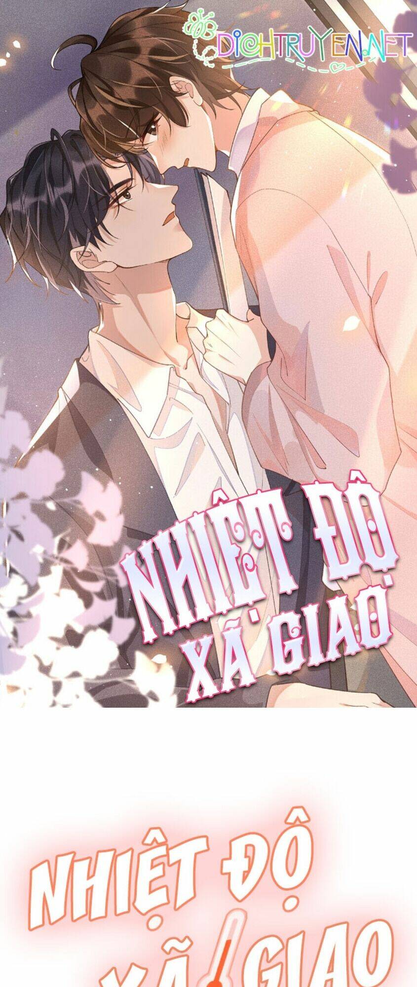 Nhiệt Độ Xã Giao Chapter 26 - Trang 2