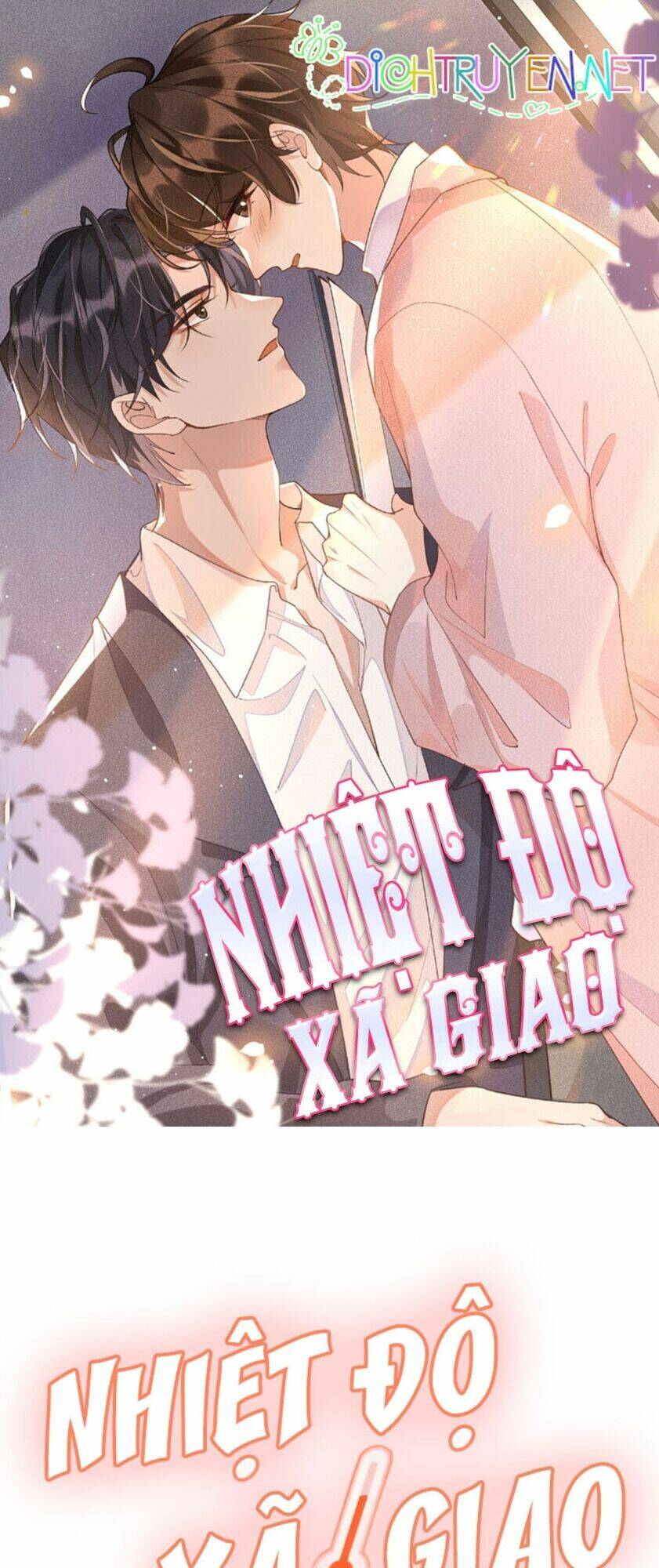 Nhiệt Độ Xã Giao Chapter 25 - Trang 2