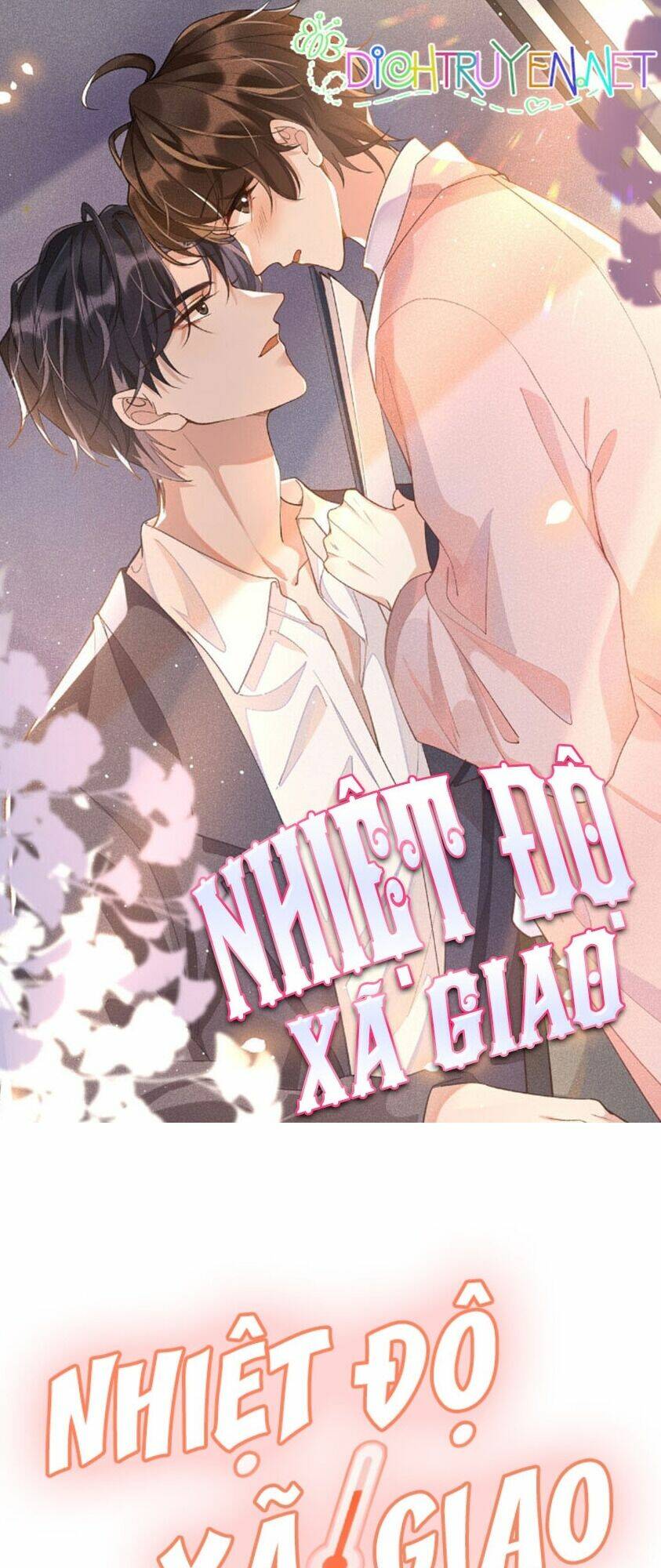 Nhiệt Độ Xã Giao Chapter 24 - Trang 2