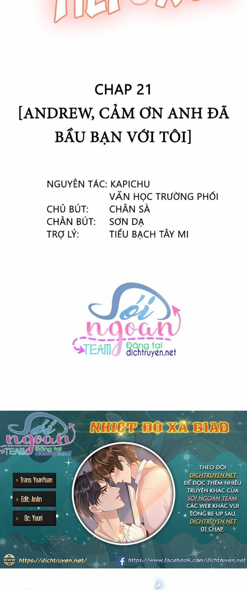 Nhiệt Độ Xã Giao Chapter 22 - Trang 2