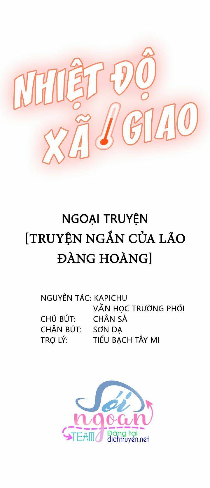 Nhiệt Độ Xã Giao Chapter 20 - Trang 2