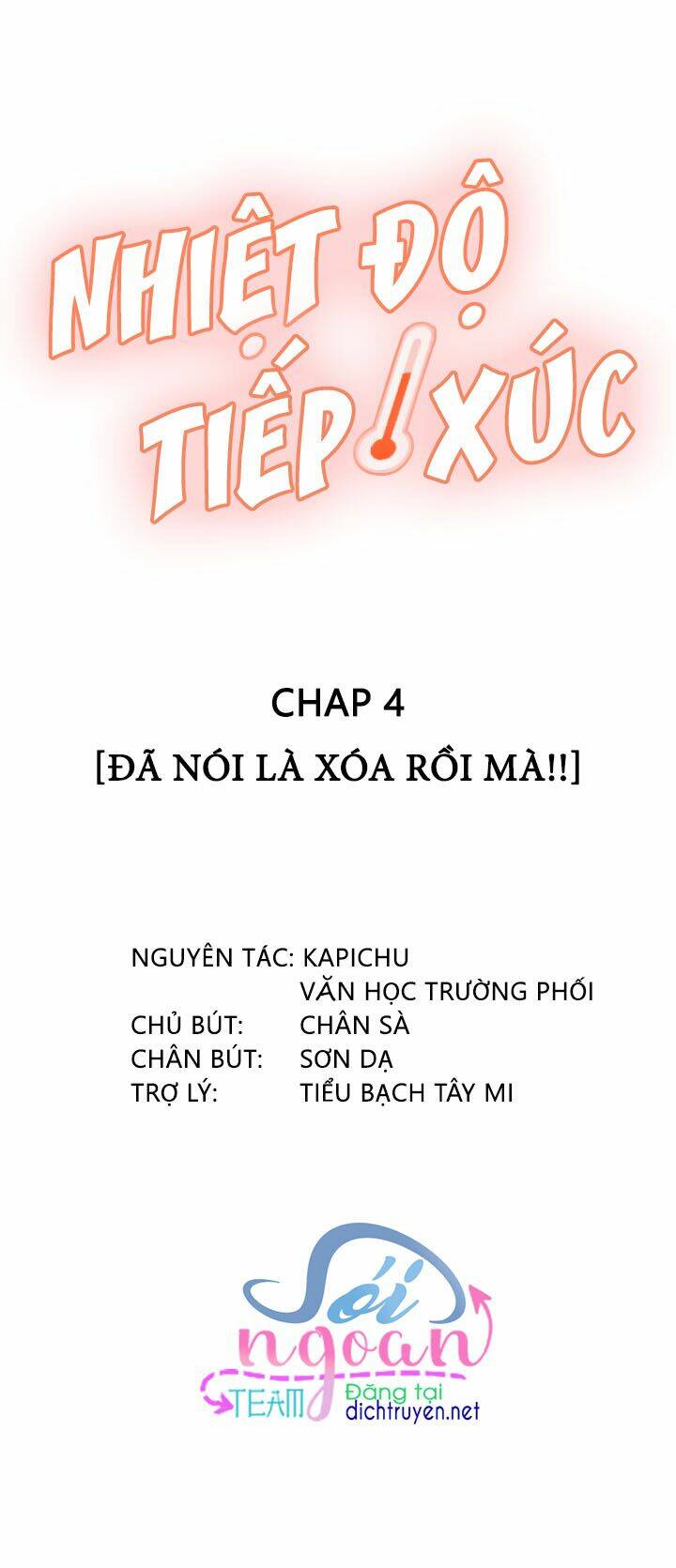 Nhiệt Độ Xã Giao Chapter 4 - Trang 2