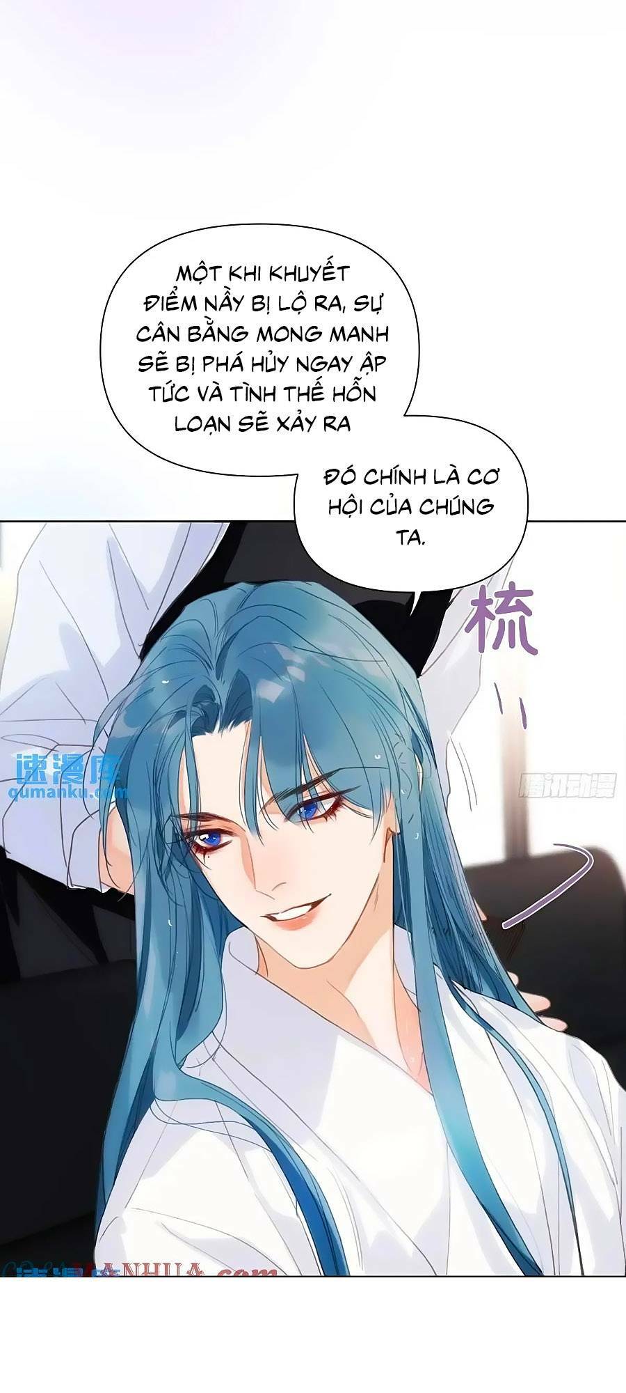 Mối Quan Hệ Không Hoàn Hảo Chapter 180 - Trang 2