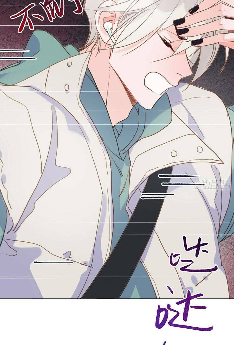 Mối Quan Hệ Không Hoàn Hảo Chapter 168 - Trang 2