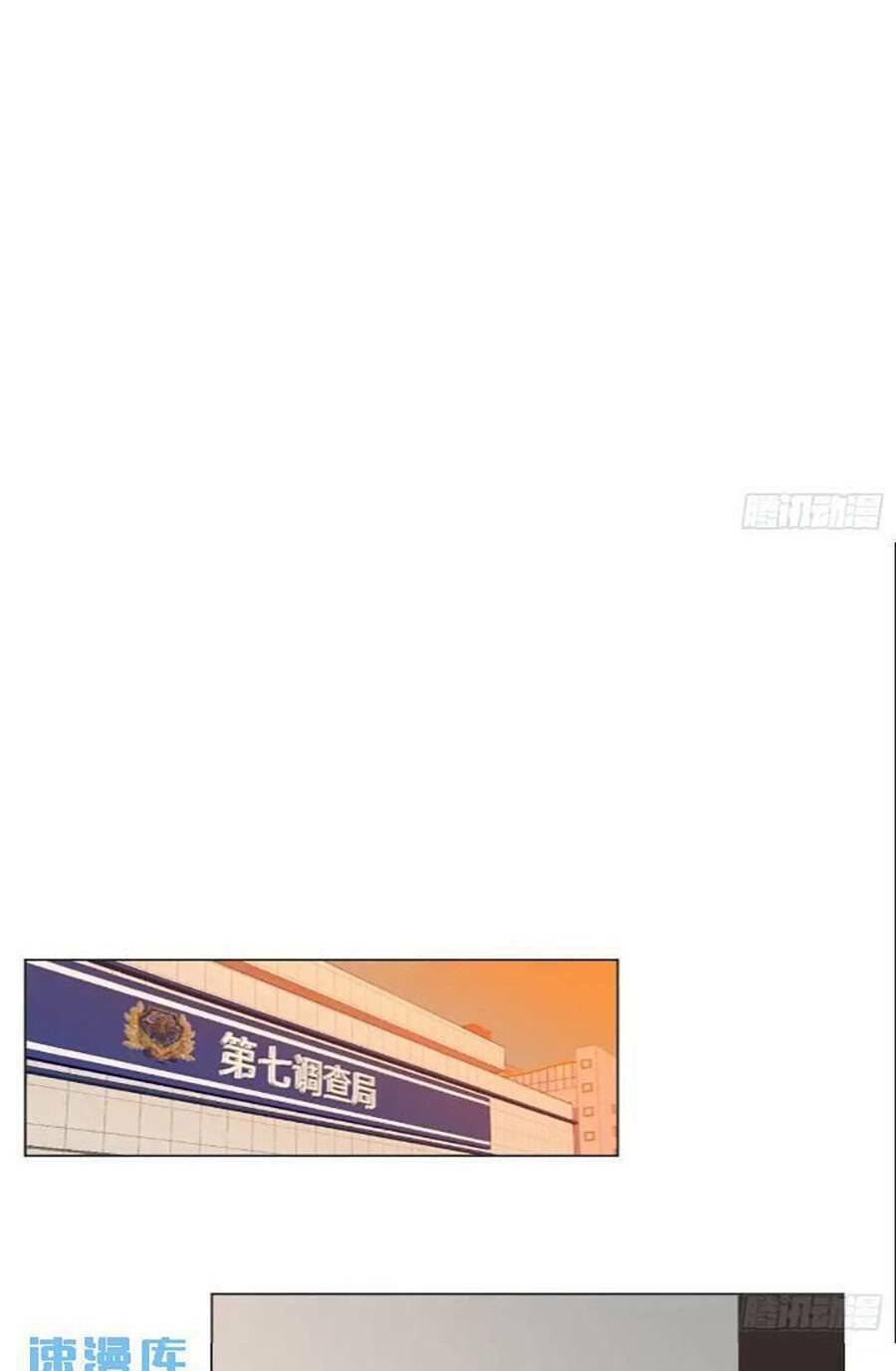 Mối Quan Hệ Không Hoàn Hảo Chapter 168 - Trang 2