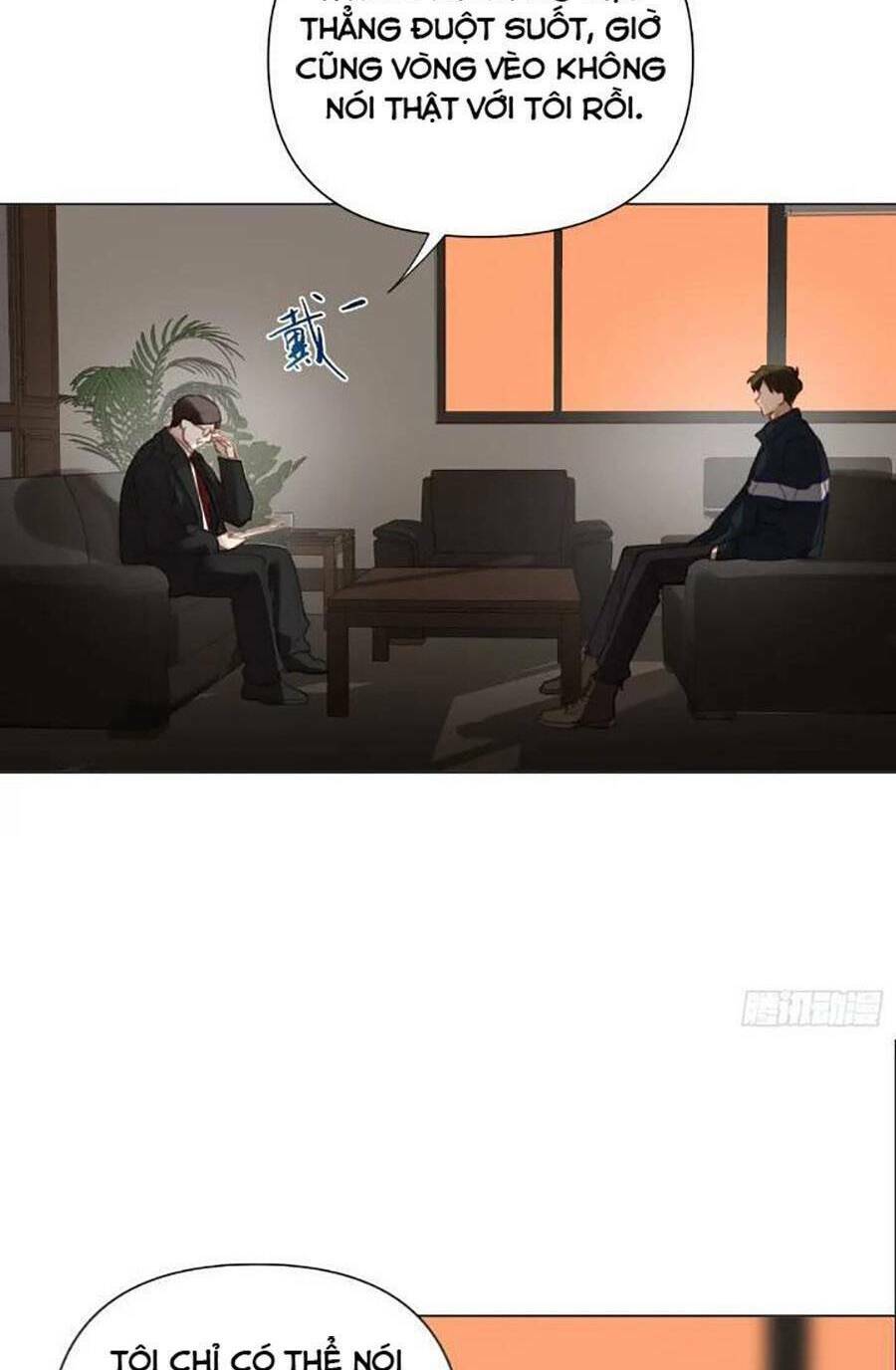 Mối Quan Hệ Không Hoàn Hảo Chapter 168 - Trang 2