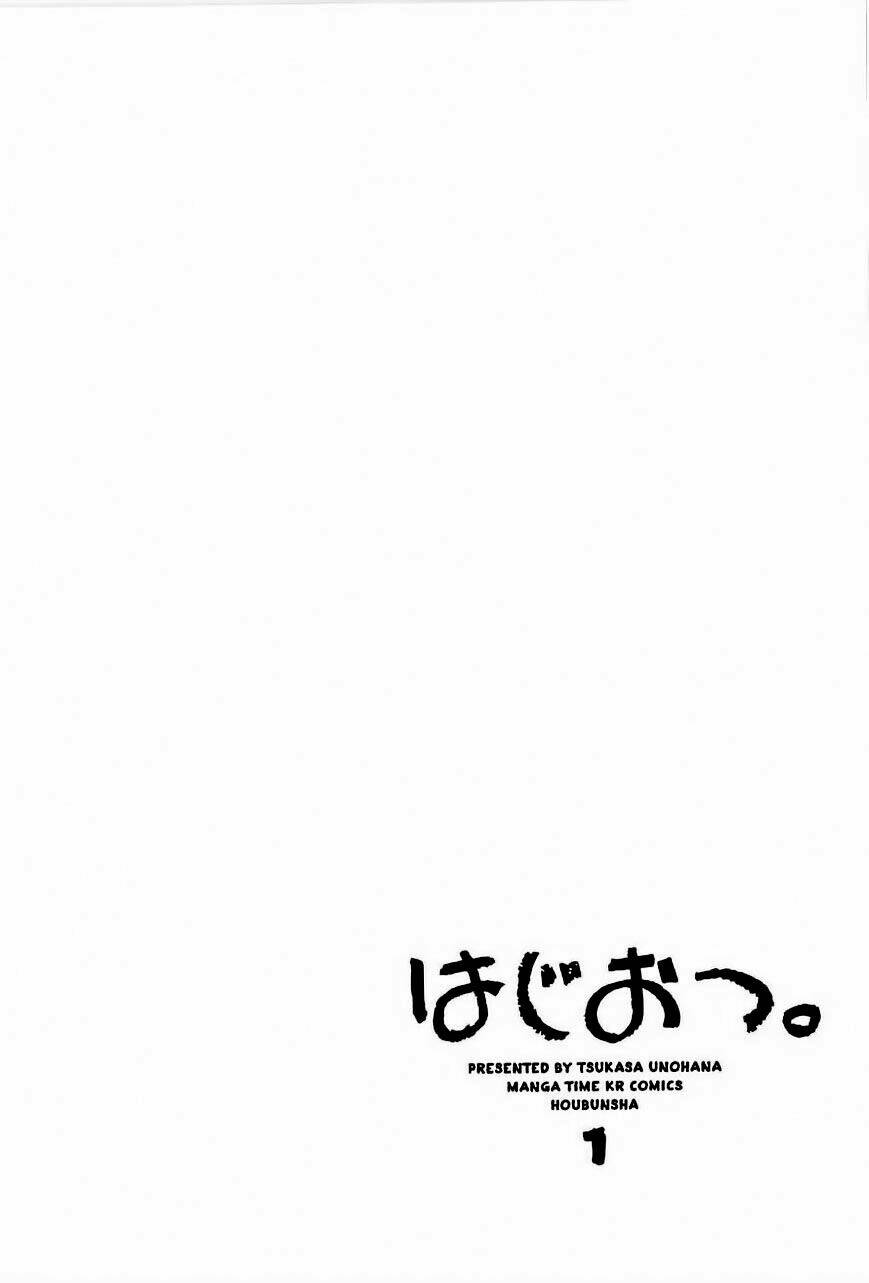 Hajiotsu Chapter 3 - Trang 2