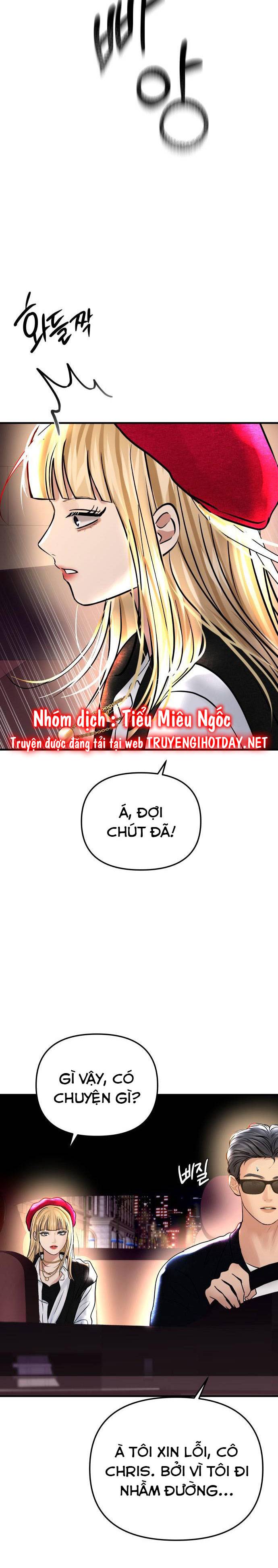 Mùa Đông Năm Ấy Tôi Đã Chapter 42 - Trang 2