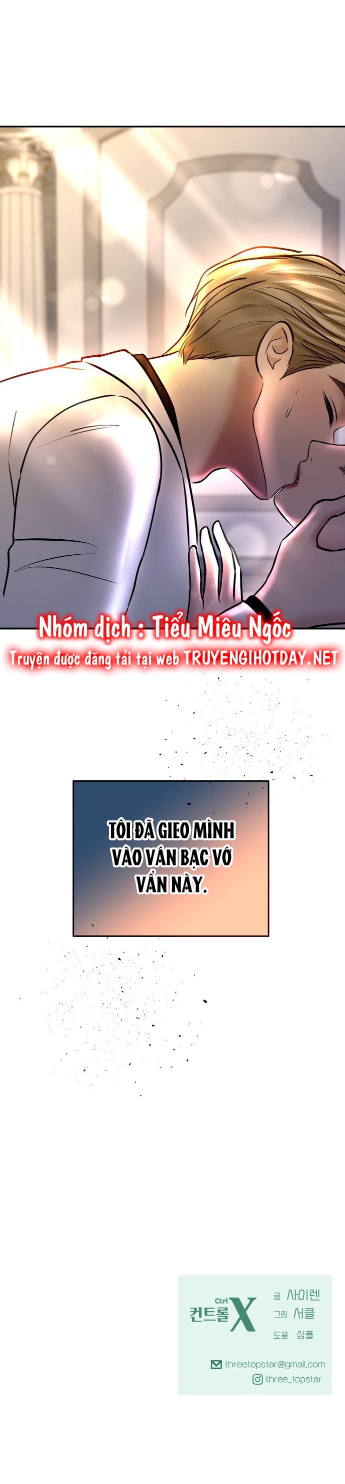 Mùa Đông Năm Ấy Tôi Đã Chapter 39 - Trang 2