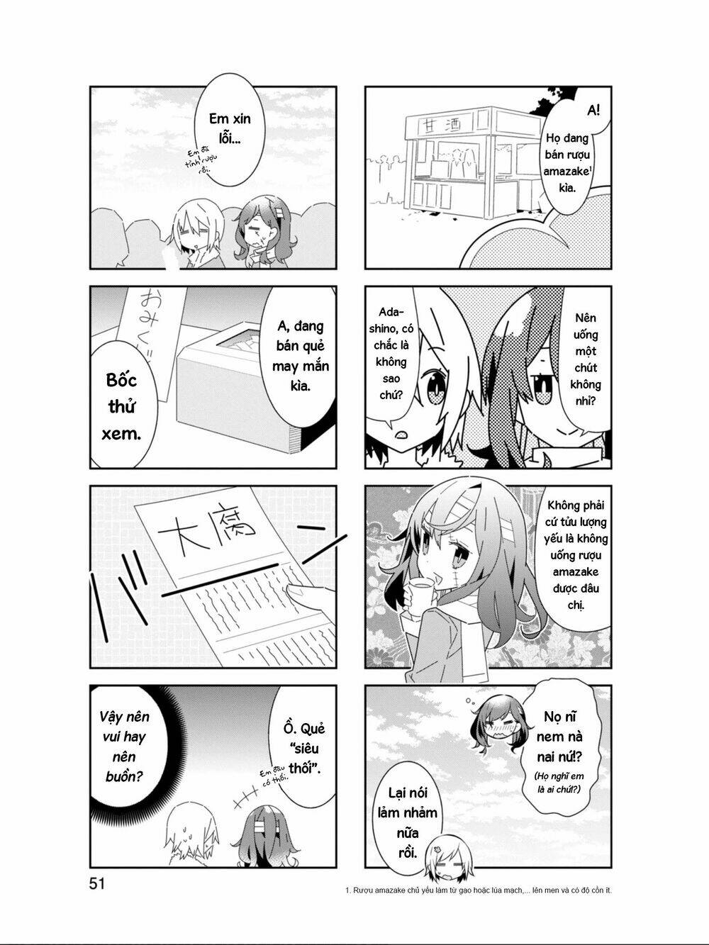 Adashino-San Wa Sude Ni Shinderu Chapter 19 - Trang 2