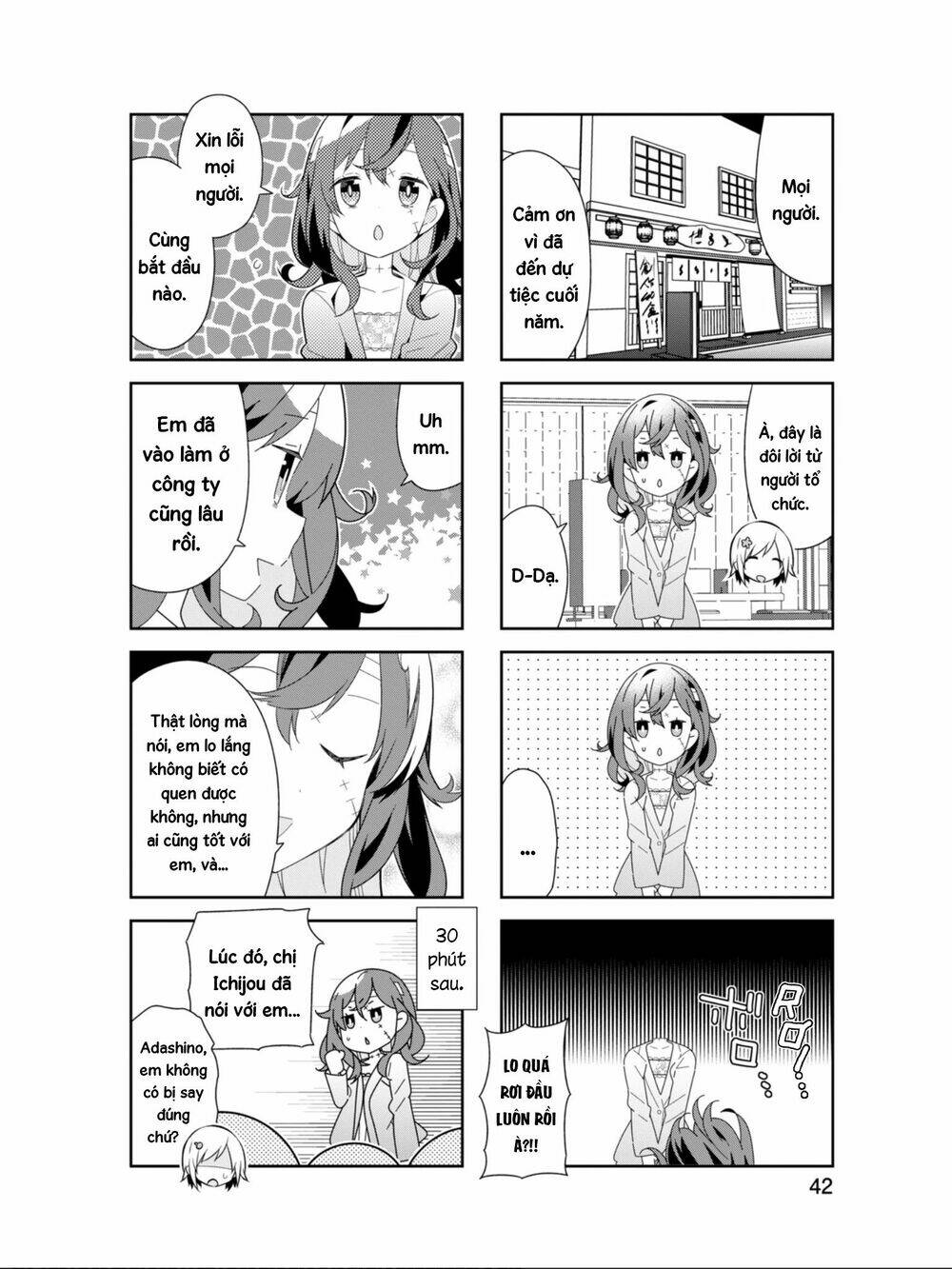 Adashino-San Wa Sude Ni Shinderu Chapter 18 - Trang 2