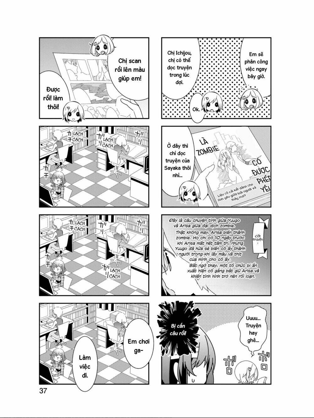 Adashino-San Wa Sude Ni Shinderu Chapter 17 - Trang 2