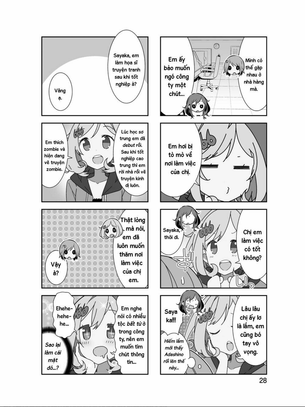 Adashino-San Wa Sude Ni Shinderu Chapter 16 - Trang 2