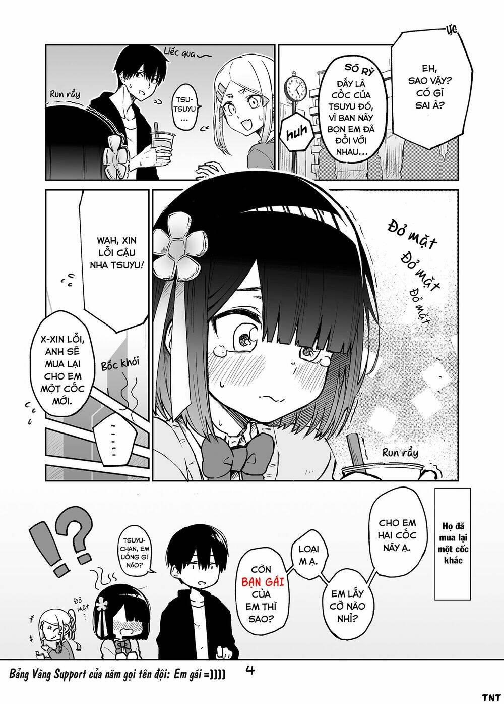 Imouto No Tomodachi Ga Nani Kangae Teru No Ka Wakaranai Chapter 11 - Trang 2