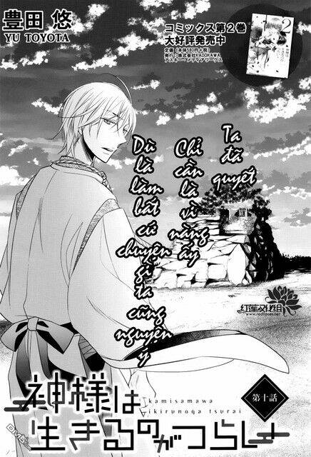 Kami Sama Wa Ikiru No Ga Tsurai Chapter 11 - Trang 2