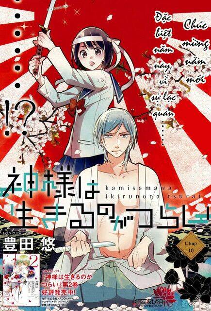 Kami Sama Wa Ikiru No Ga Tsurai Chapter 10 - Trang 2