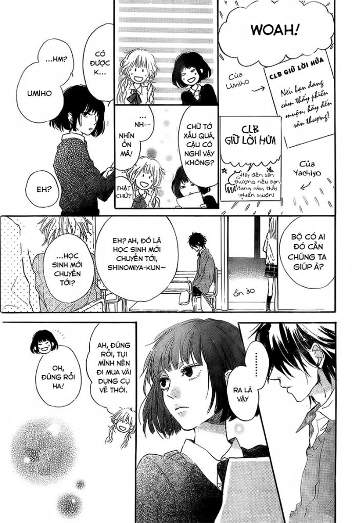 Hana To Rakurai Chapter 2 - Trang 2