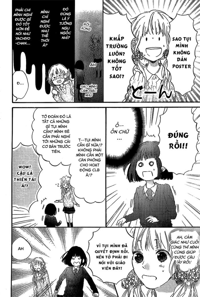 Hana To Rakurai Chapter 2 - Trang 2