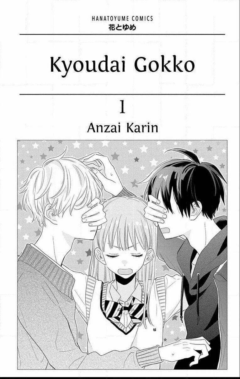 Kyoudai Gokko Chapter 1 - Trang 2