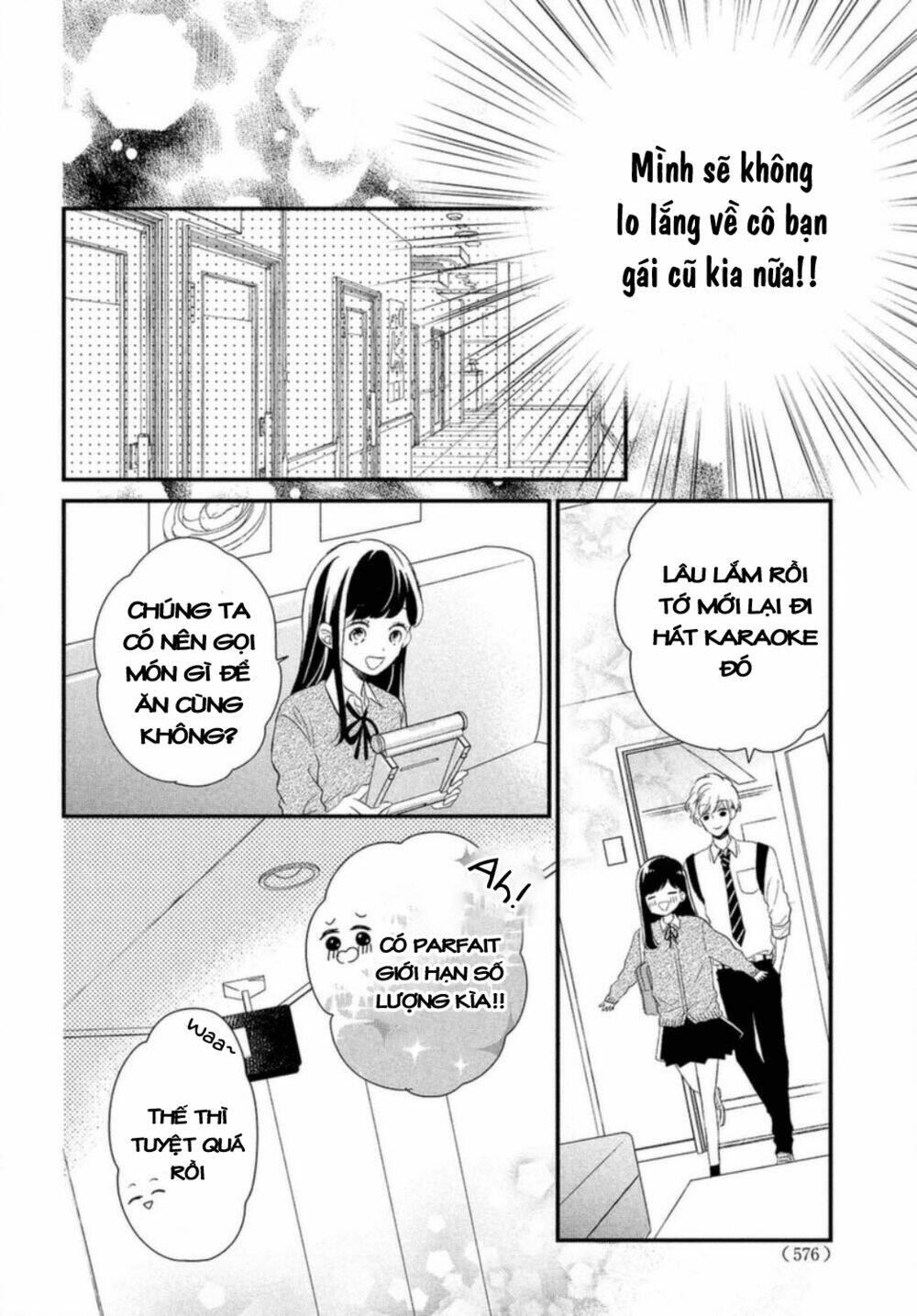 Sakuraba-San Wa Tomaranai! Chapter 11 - Trang 2