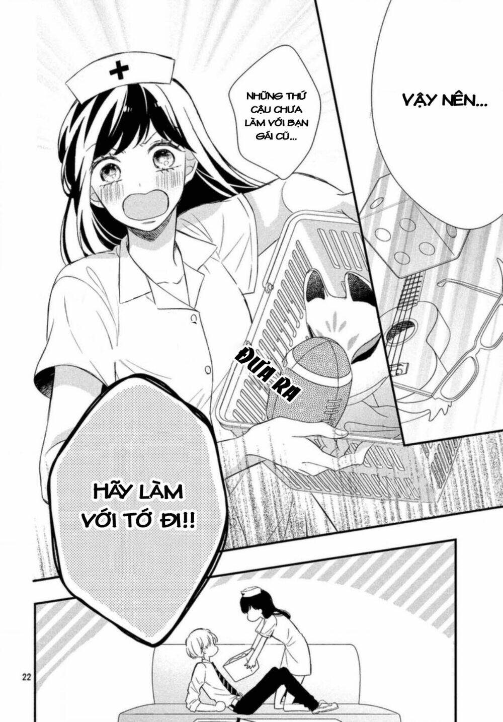 Sakuraba-San Wa Tomaranai! Chapter 11 - Trang 2