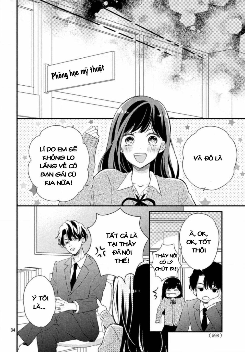 Sakuraba-San Wa Tomaranai! Chapter 11 - Trang 2