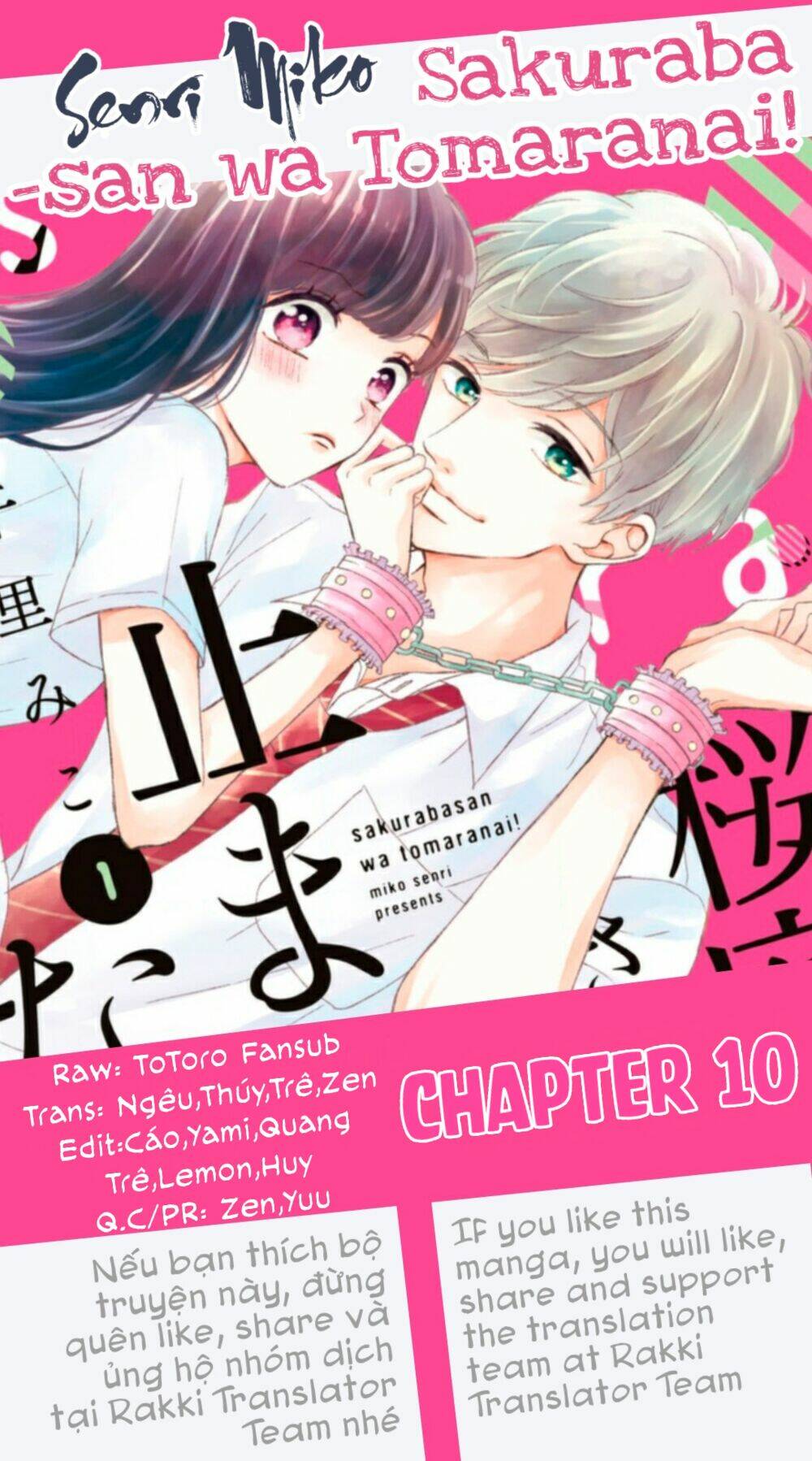 Sakuraba-San Wa Tomaranai! Chapter 10 - Trang 2