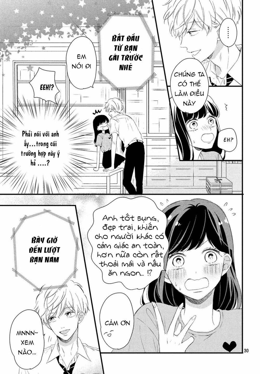 Sakuraba-San Wa Tomaranai! Chapter 9 - Trang 2