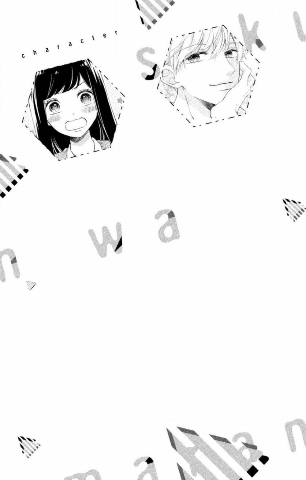 Sakuraba-San Wa Tomaranai! Chapter 9 - Trang 2