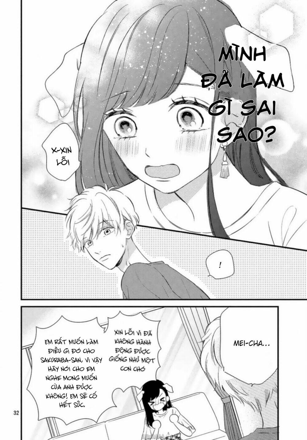 Sakuraba-San Wa Tomaranai! Chapter 8 - Trang 2