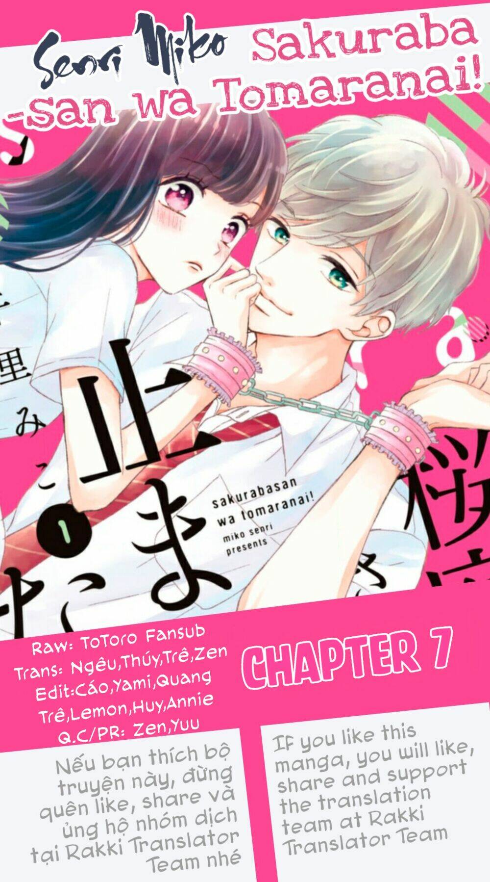 Sakuraba-San Wa Tomaranai! Chapter 7 - Trang 2