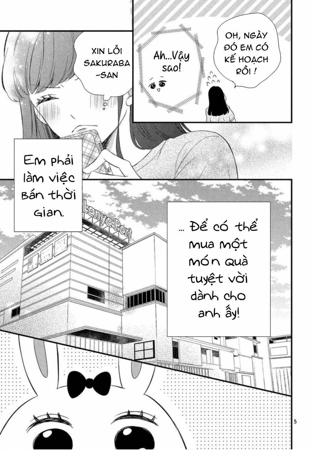 Sakuraba-San Wa Tomaranai! Chapter 7 - Trang 2