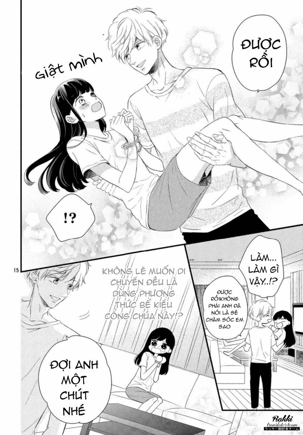 Sakuraba-San Wa Tomaranai! Chapter 6 - Trang 2