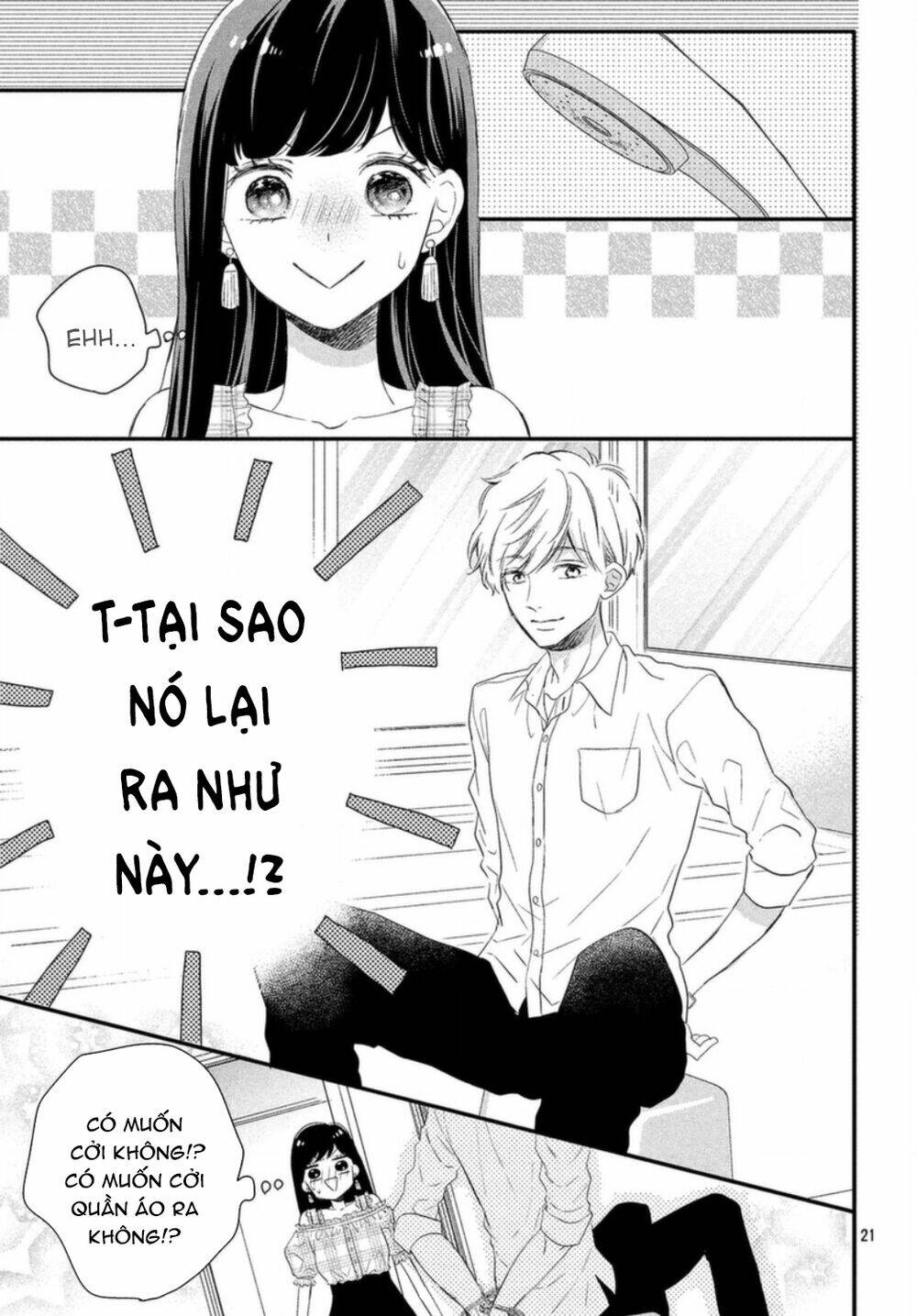 Sakuraba-San Wa Tomaranai! Chapter 5 - Trang 2