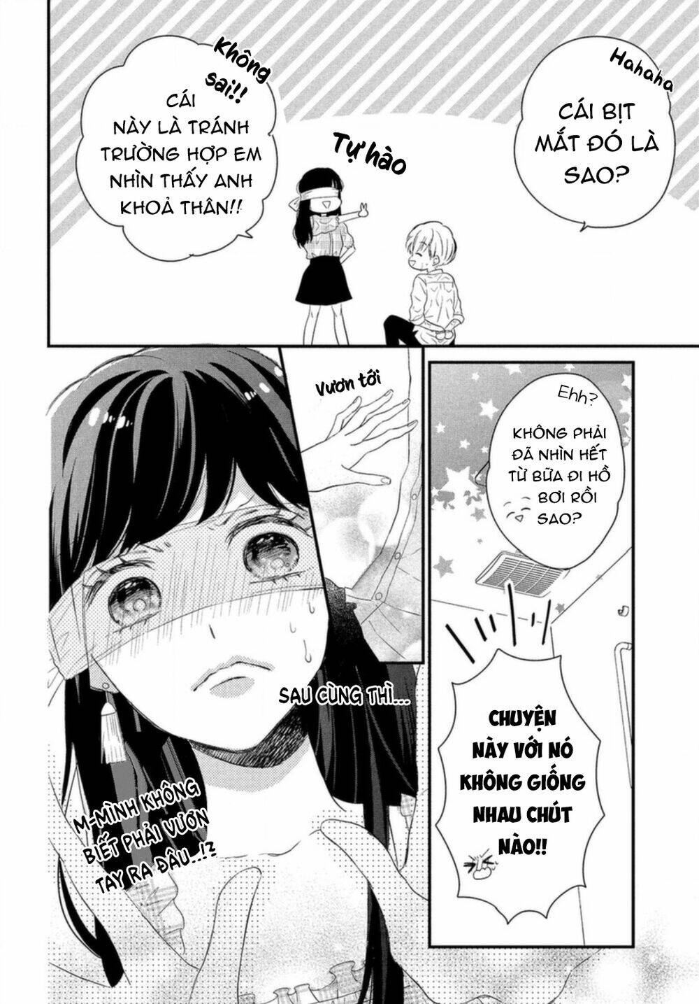 Sakuraba-San Wa Tomaranai! Chapter 5 - Trang 2