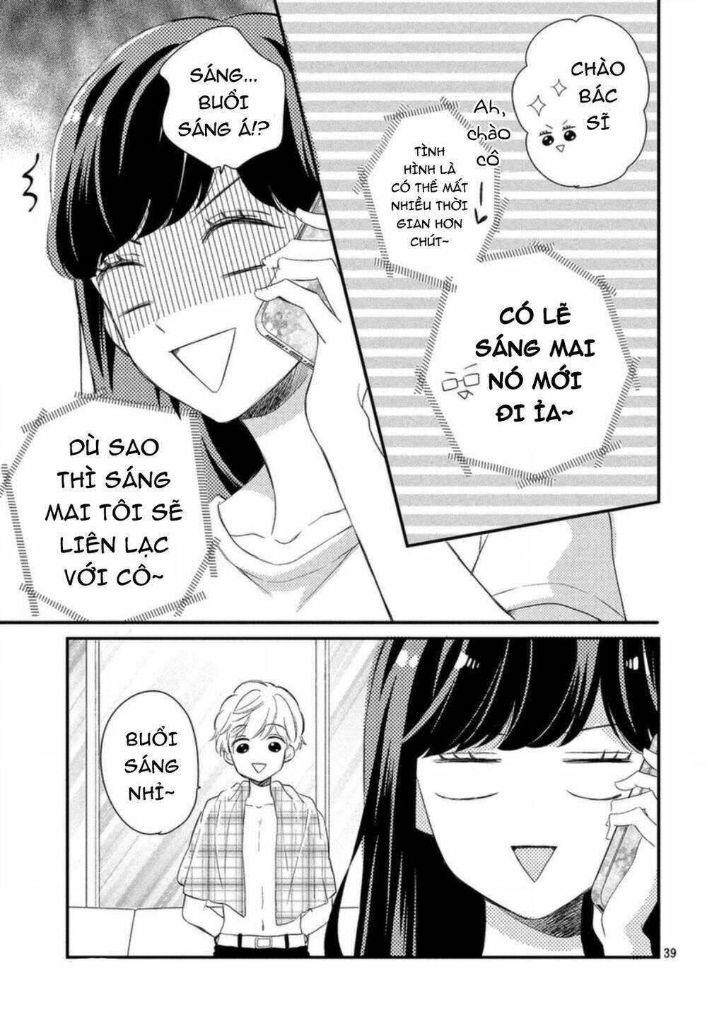 Sakuraba-San Wa Tomaranai! Chapter 5 - Trang 2