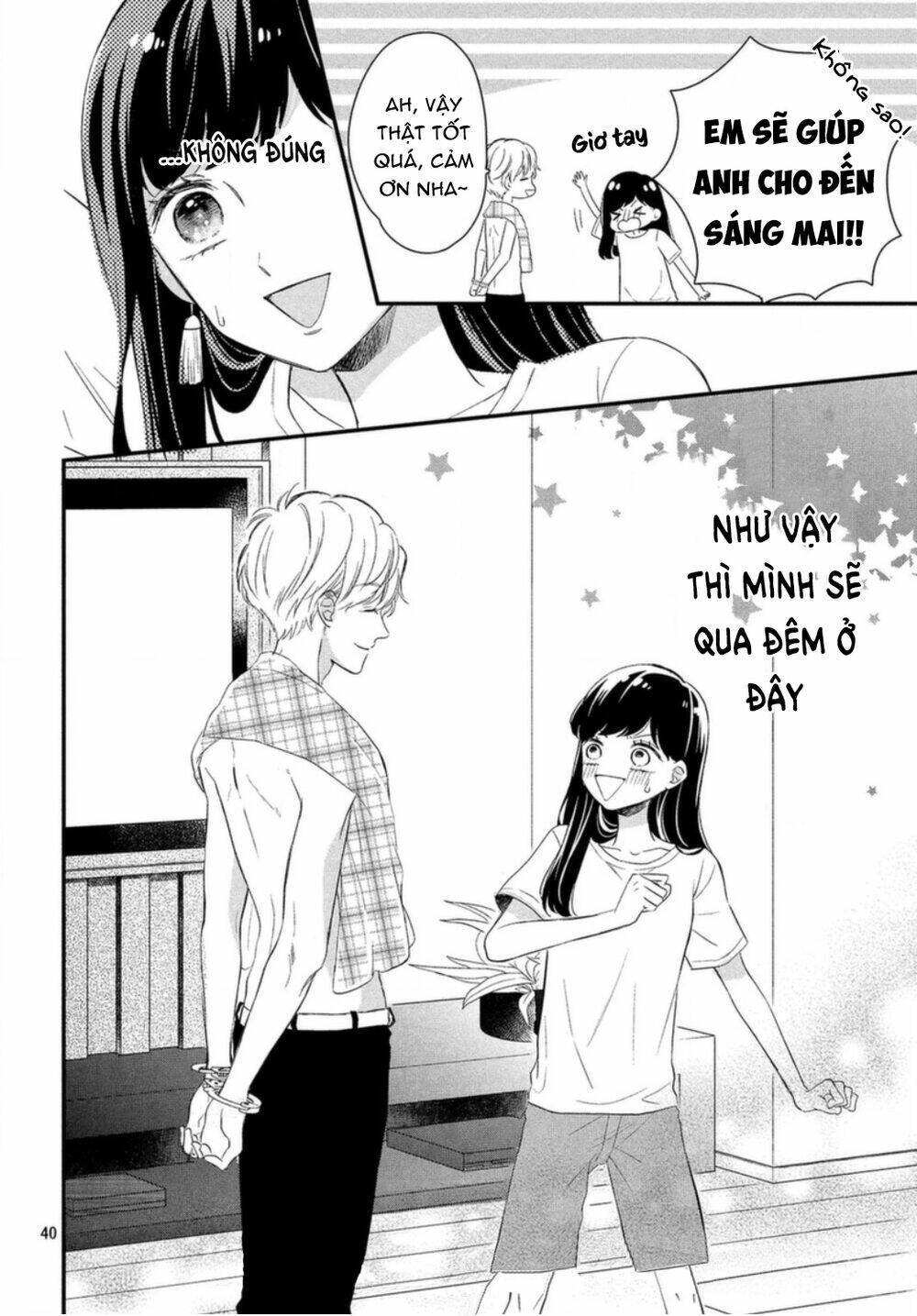 Sakuraba-San Wa Tomaranai! Chapter 5 - Trang 2